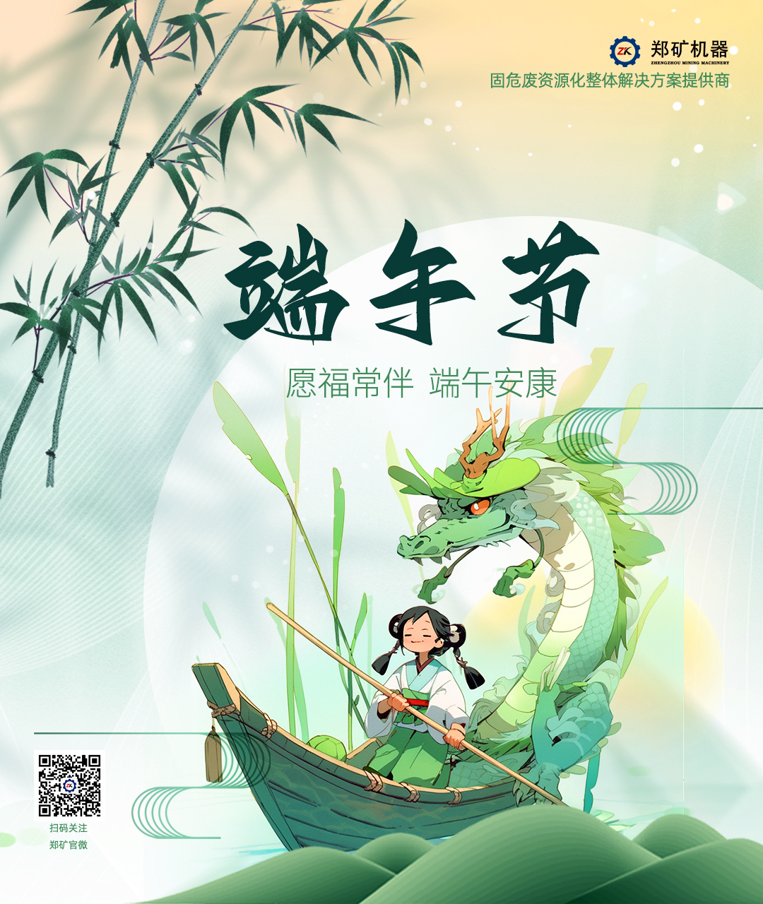 微信圖片_20250526141947.jpg